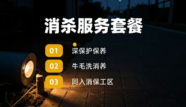 行业趋势下设施维护的5大检查要点